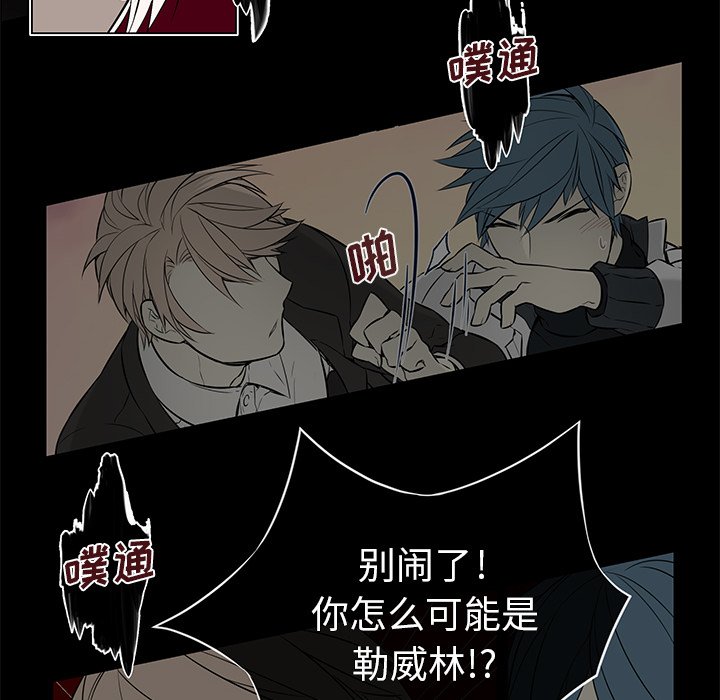 第28章：再次拒绝