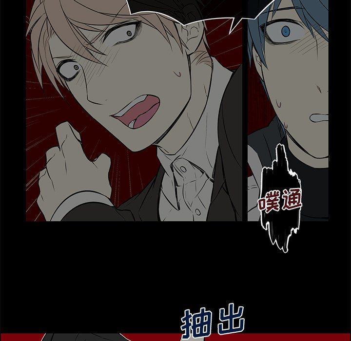 第28章：再次拒绝