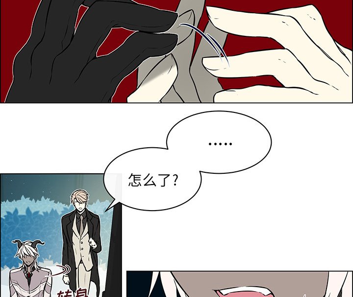 第28章：再次拒绝