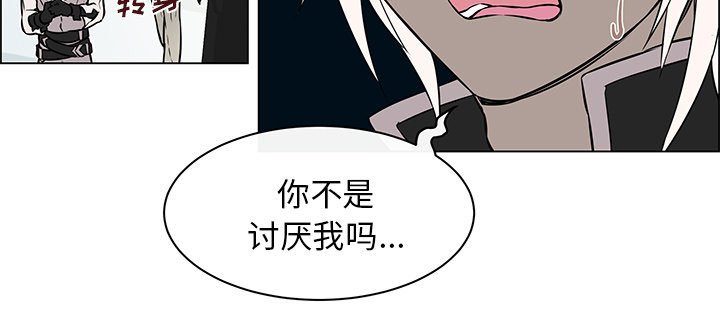 第28章：再次拒绝