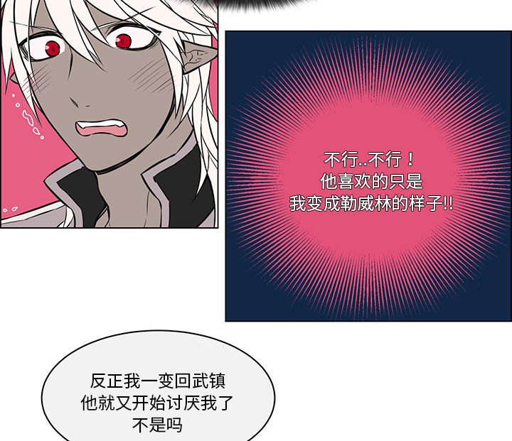 第29章：那种关系