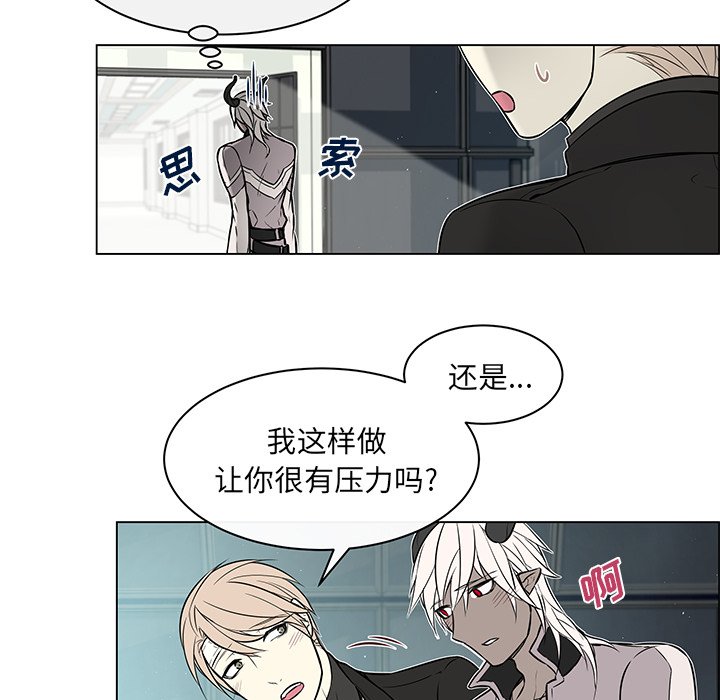 第29章：那种关系