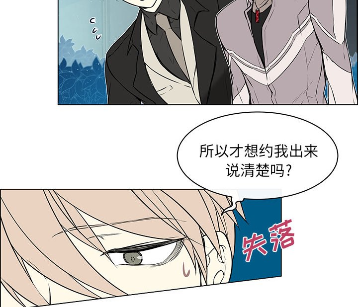 第29章：那种关系
