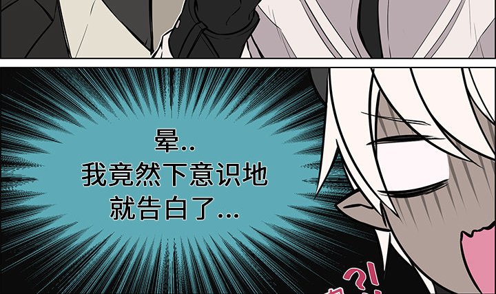 第29章：那种关系