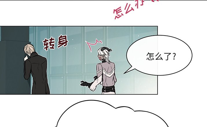 第29章：那种关系