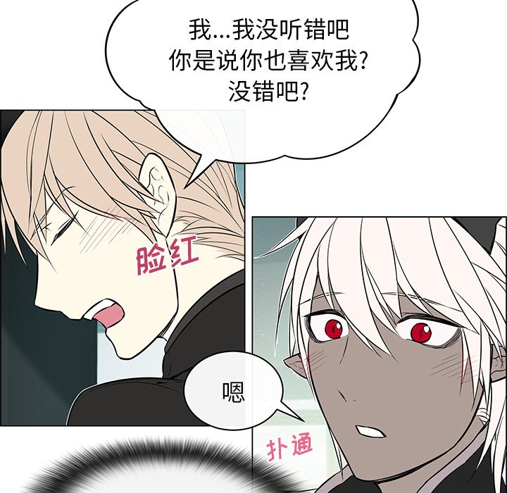 第29章：那种关系