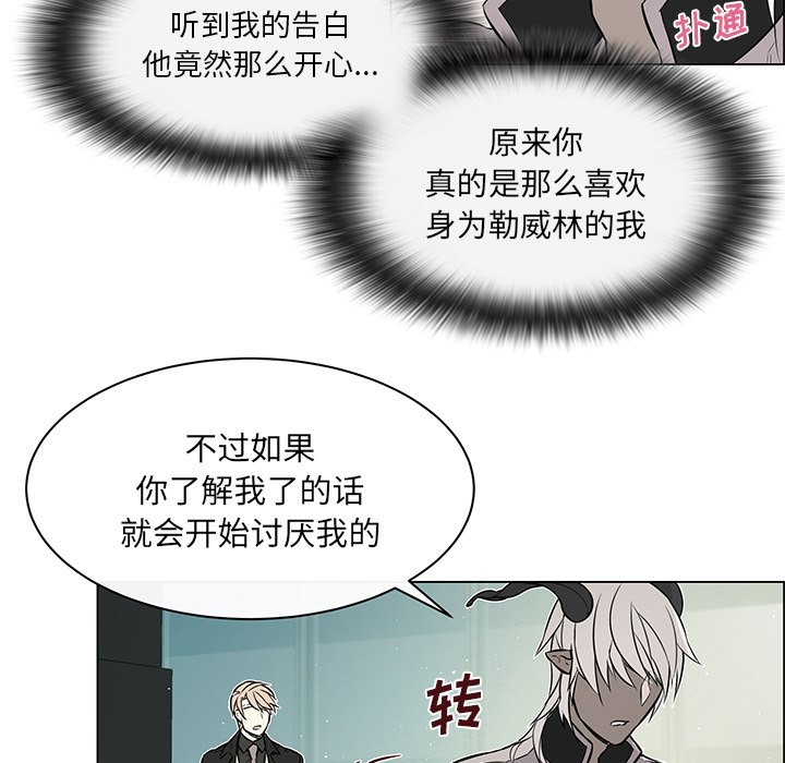 第29章：那种关系
