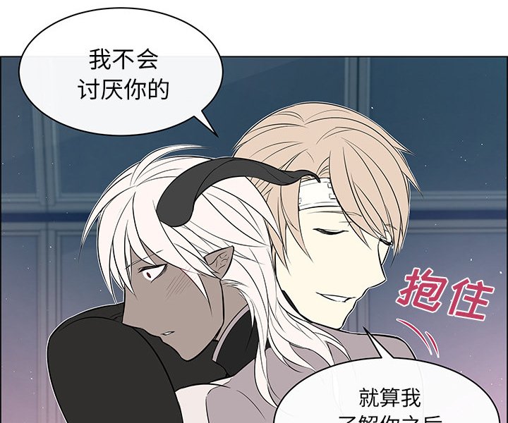 第29章：那种关系