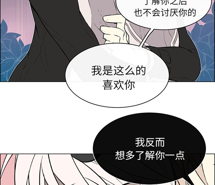 第29章：那种关系