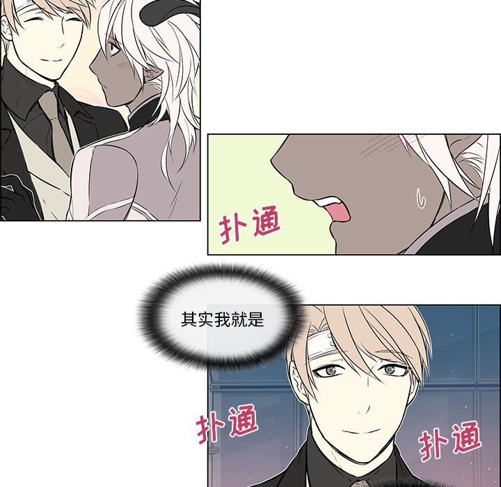 第29章：那种关系