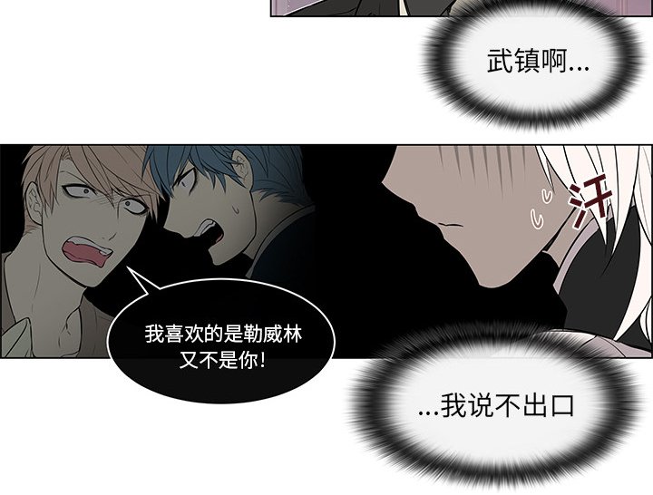 第29章：那种关系