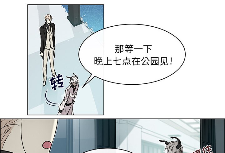 第29章：那种关系