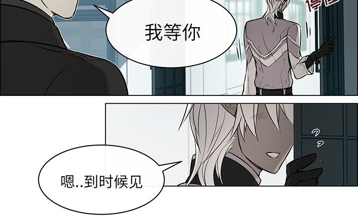 第29章：那种关系