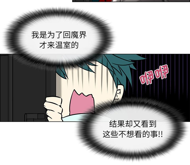 第29章：那种关系