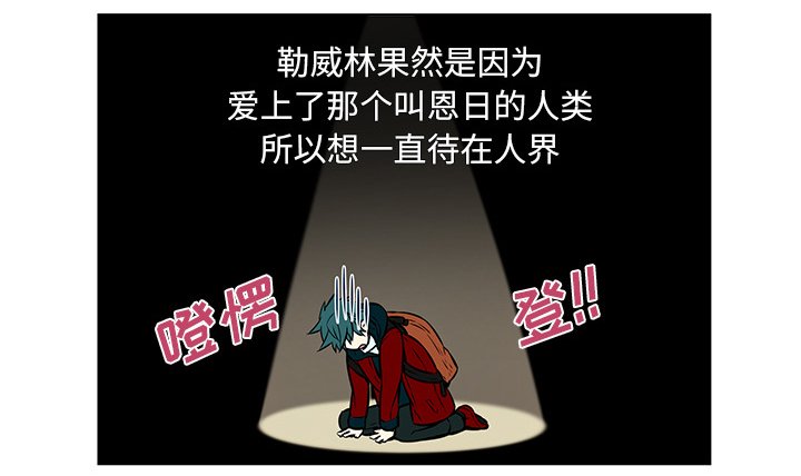 第29章：那种关系