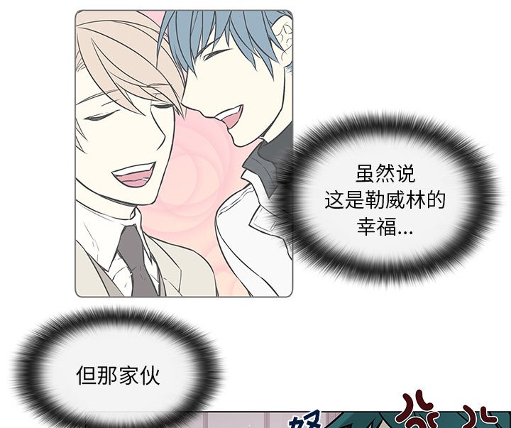 第29章：那种关系