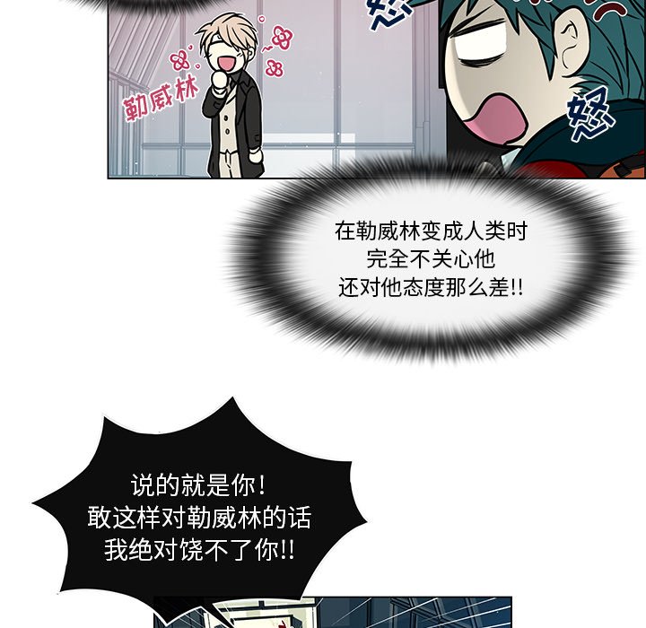 第29章：那种关系
