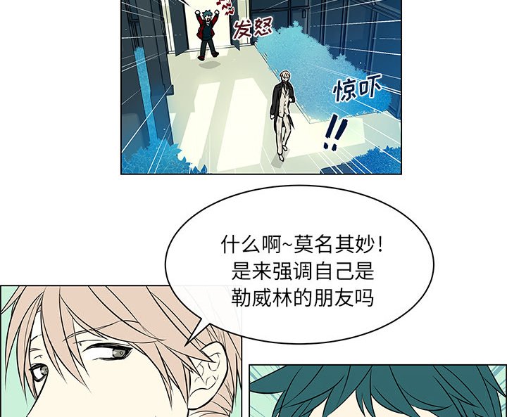 第29章：那种关系