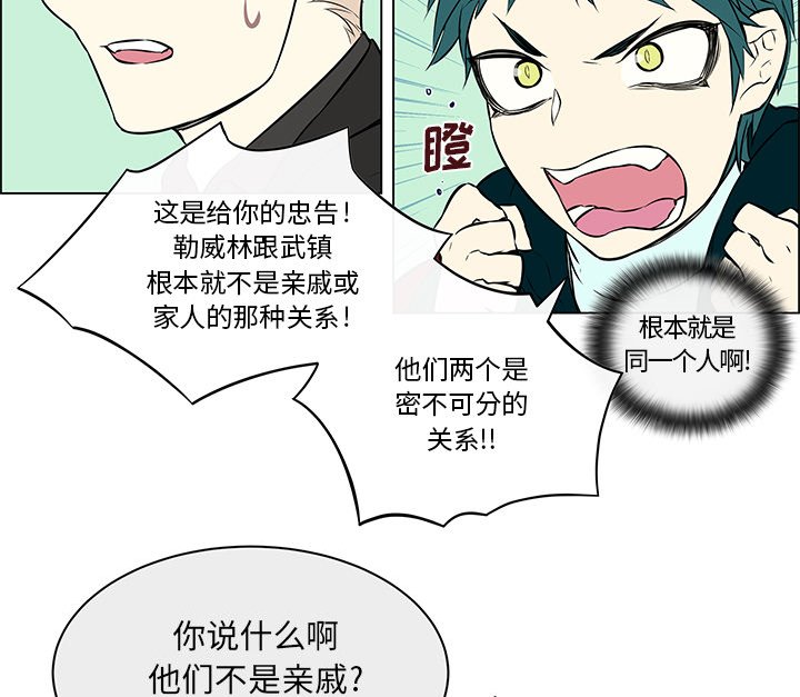 第29章：那种关系
