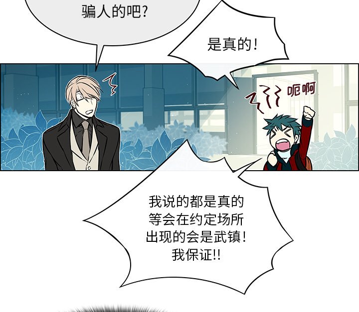 第29章：那种关系