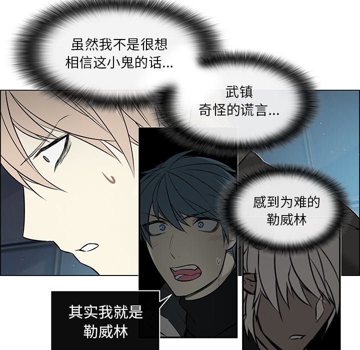 第29章：那种关系