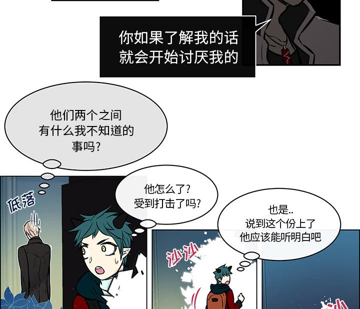 第29章：那种关系