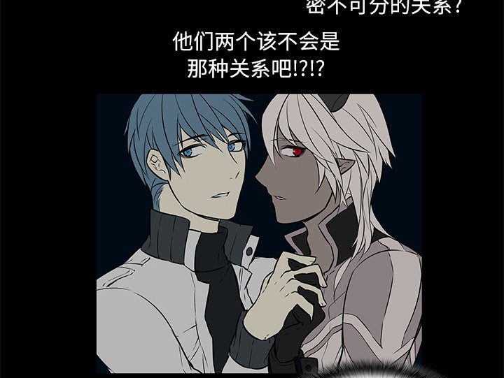 第29章：那种关系