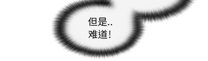 第29章：那种关系