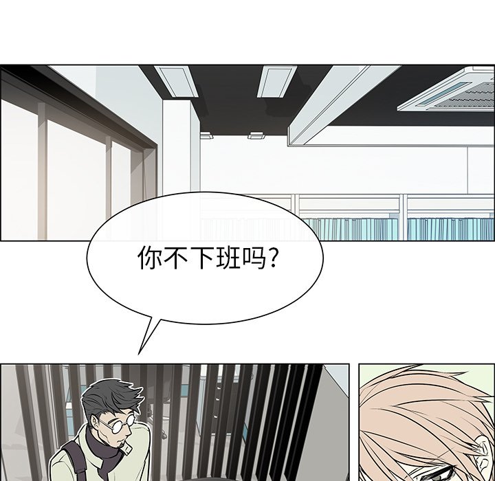 第3章：不是做梦