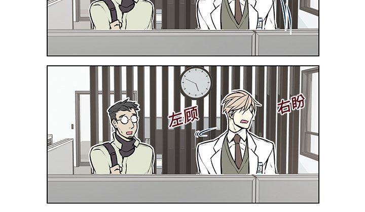 第3章：不是做梦