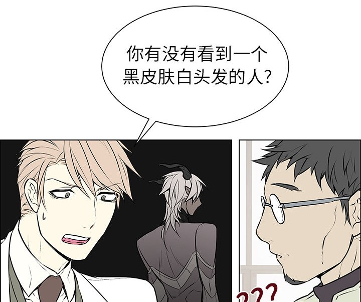 第3章：不是做梦