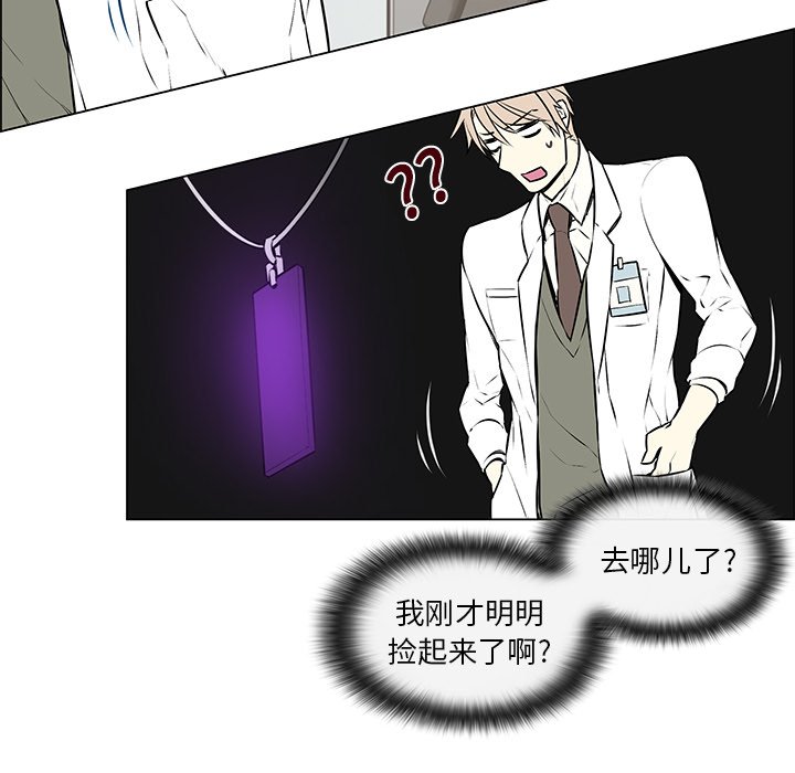 第3章：不是做梦
