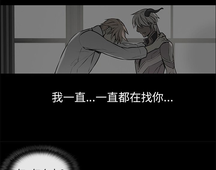 第3章：不是做梦