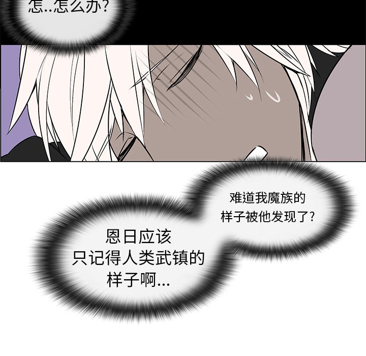 第3章：不是做梦