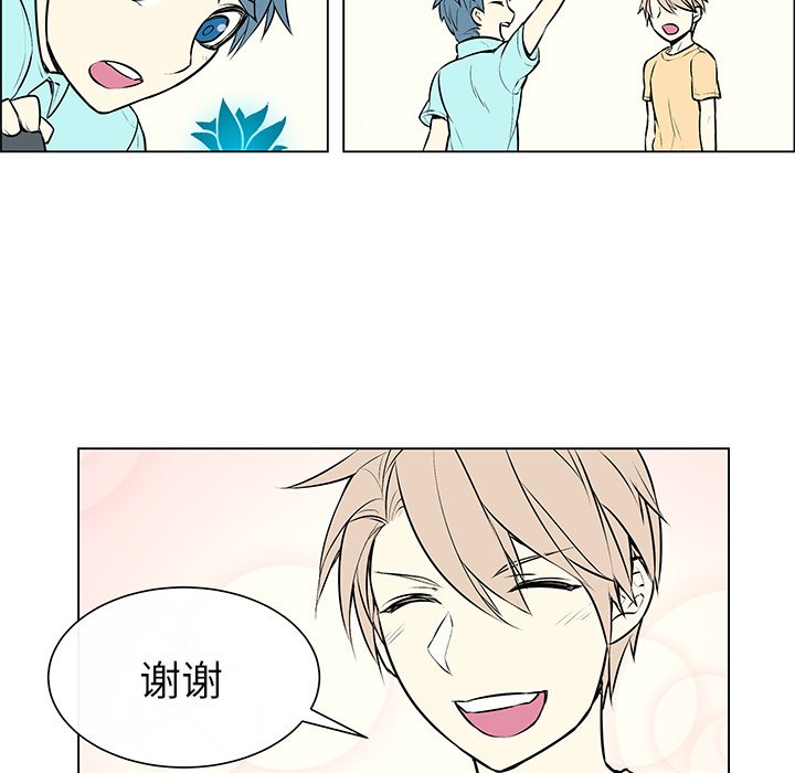 第3章：不是做梦