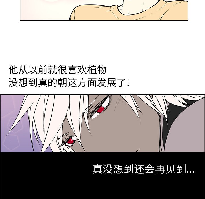 第3章：不是做梦