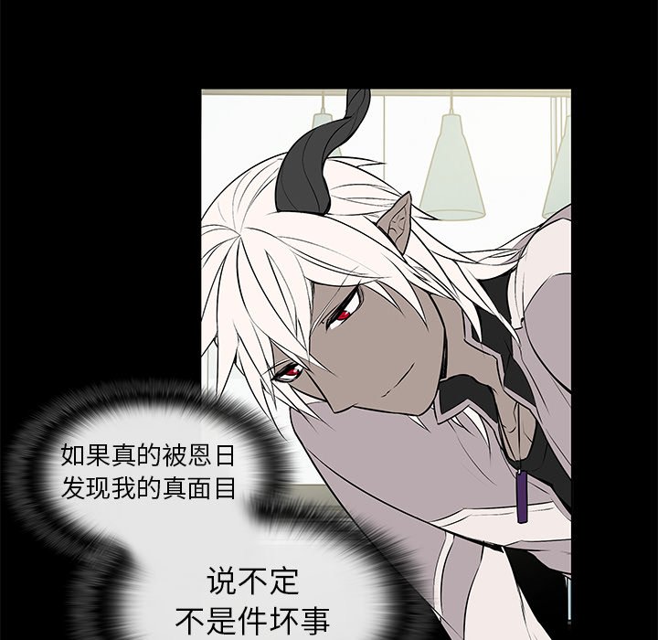 第3章：不是做梦