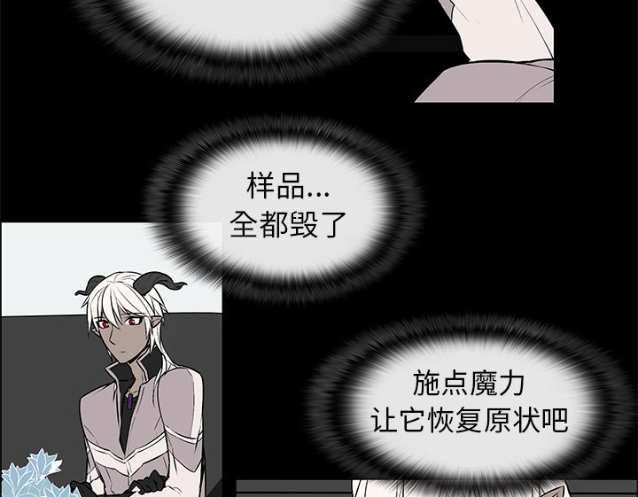 第3章：不是做梦