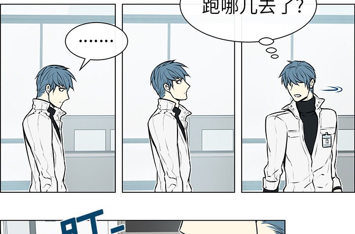 第3章：不是做梦