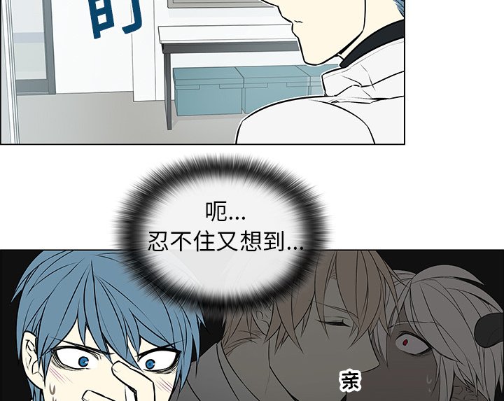 第3章：不是做梦