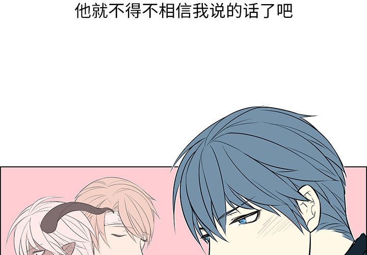 第30章：那些回忆