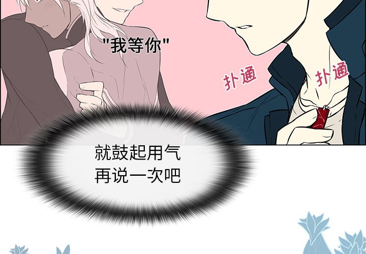 第30章：那些回忆