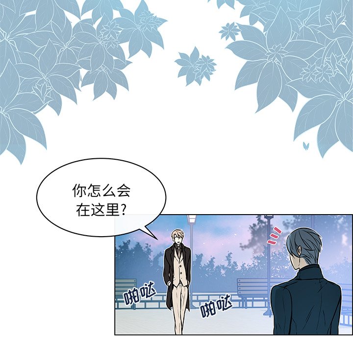 第30章：那些回忆
