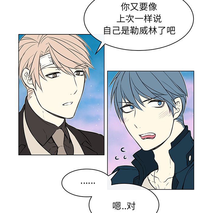 第30章：那些回忆