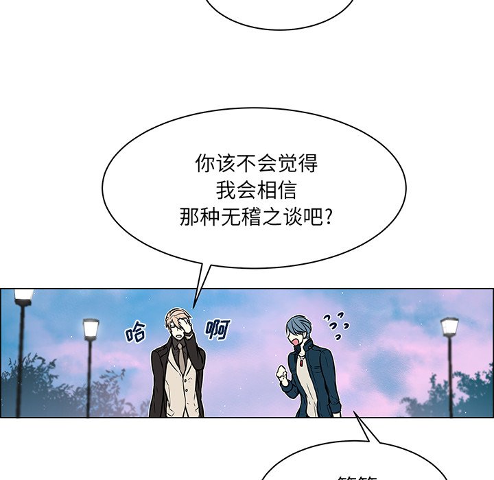 第30章：那些回忆