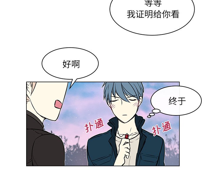 第30章：那些回忆