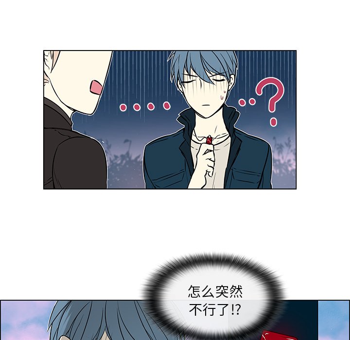 第30章：那些回忆