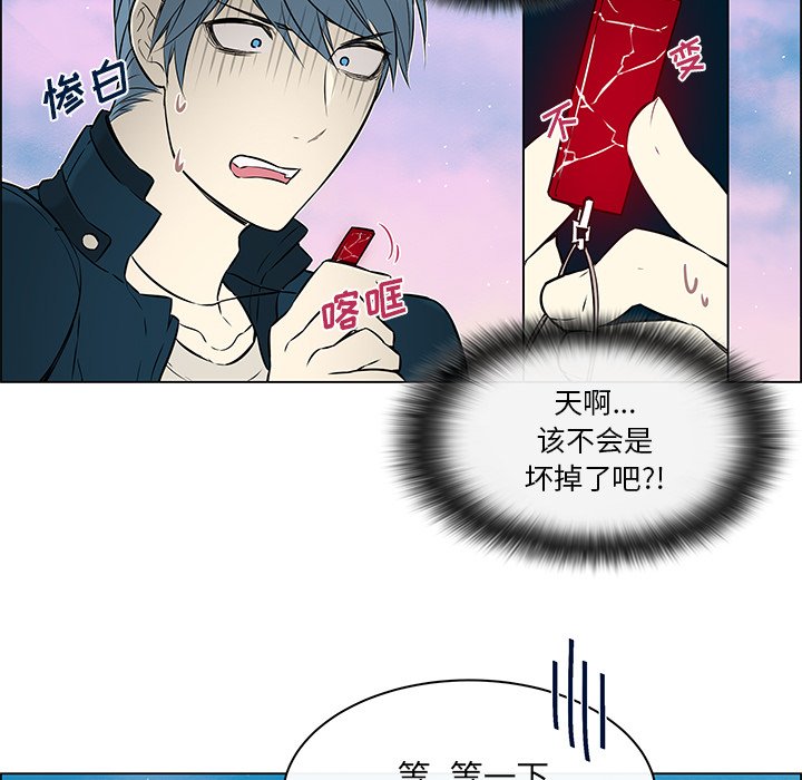 第30章：那些回忆