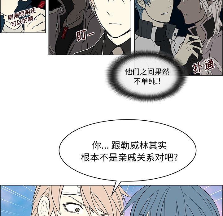 第30章：那些回忆