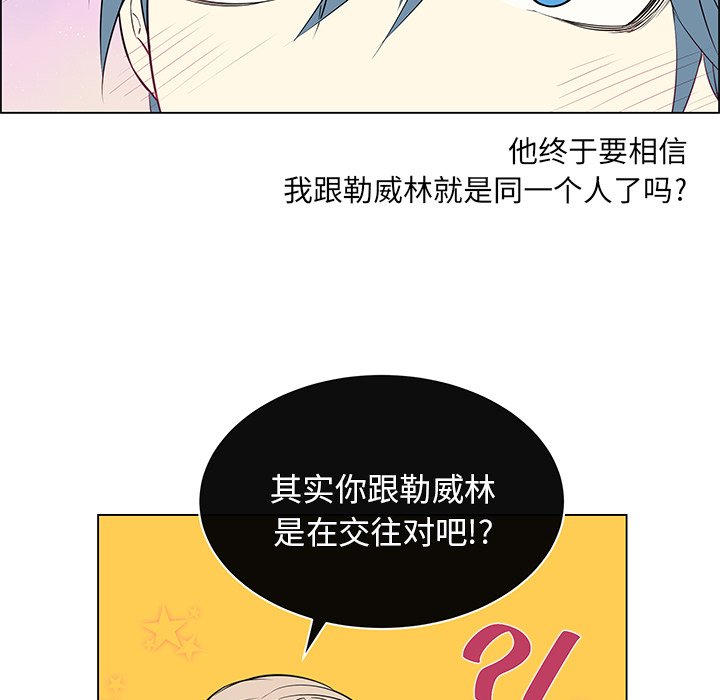 第30章：那些回忆